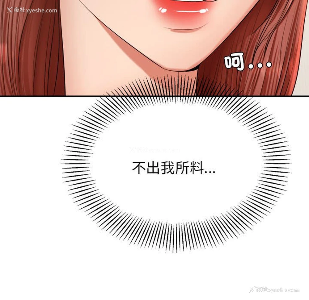 170P - 我的专属老师