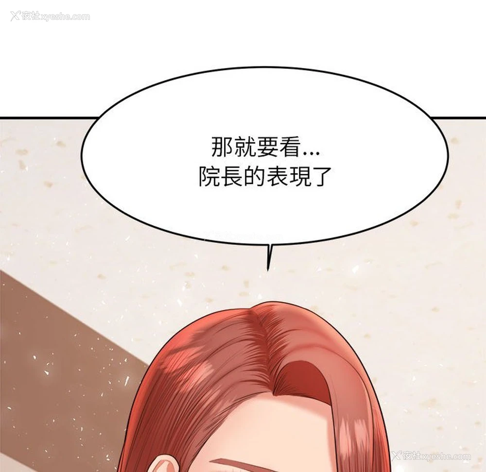 174P - 我的专属老师