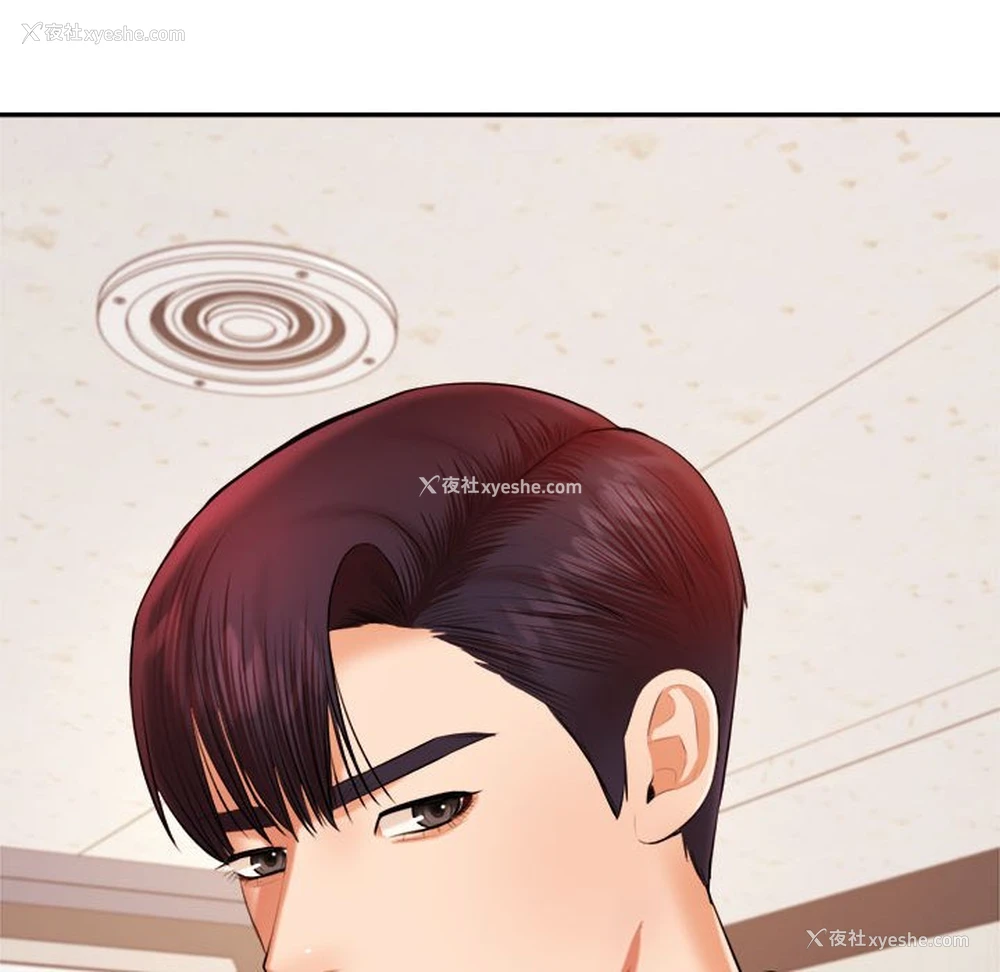 177P - 我的专属老师