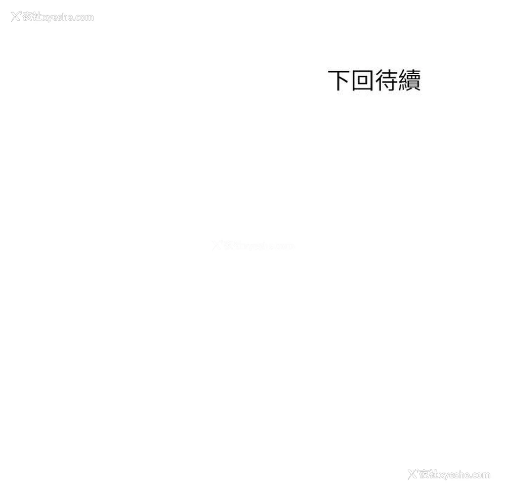 179P - 我的专属老师