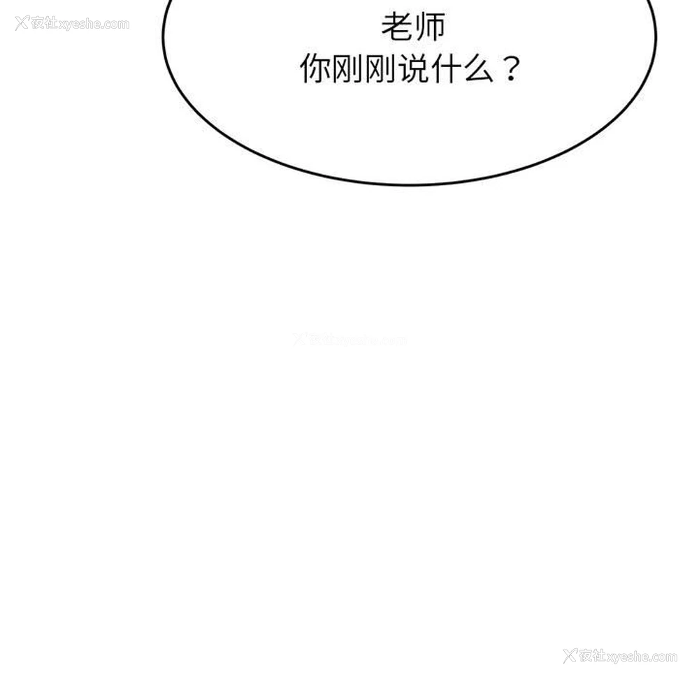 23P - 我的专属老师