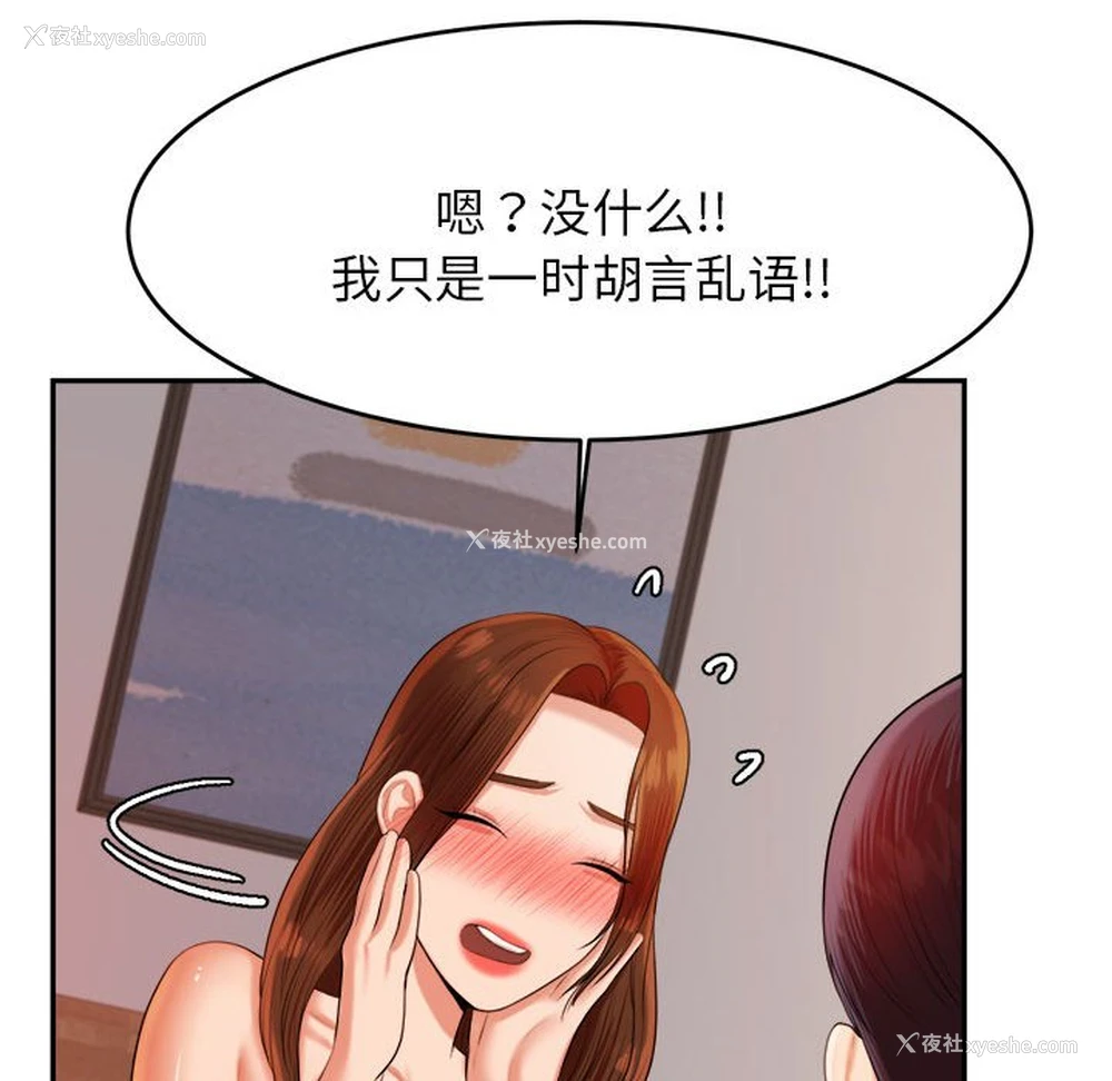24P - 我的专属老师