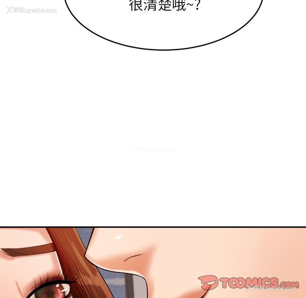 26P - 我的专属老师