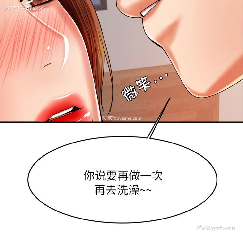 27P - 我的专属老师