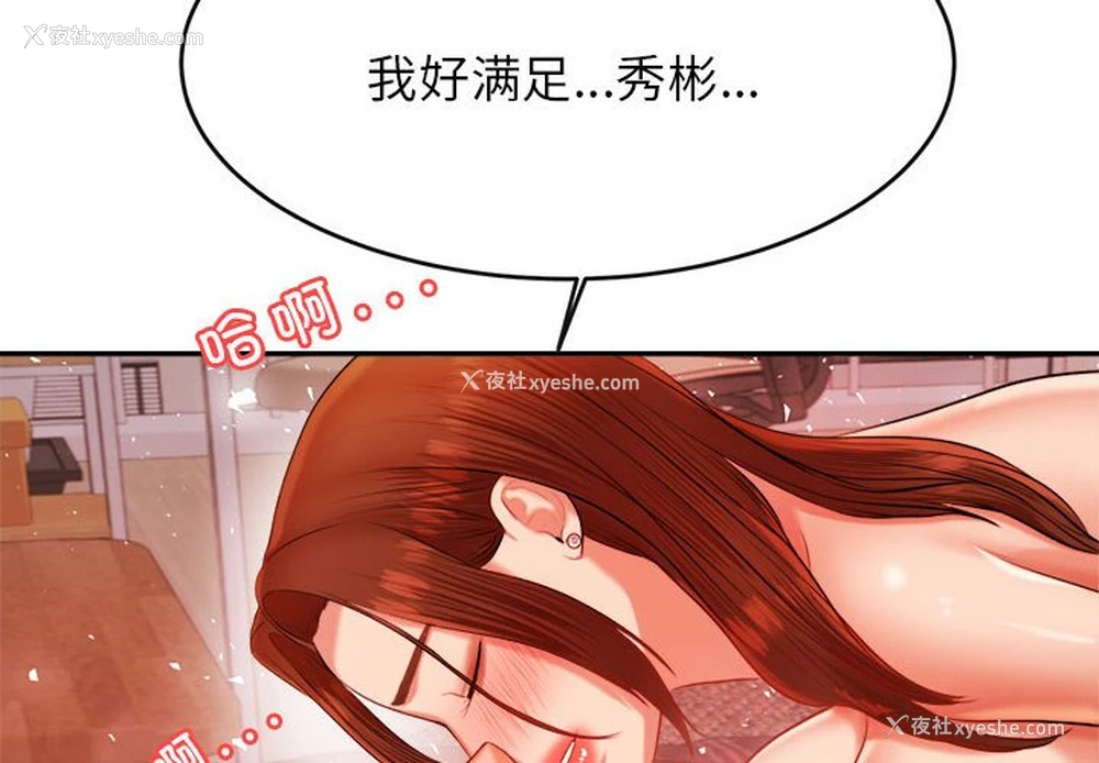 2P - 我的专属老师