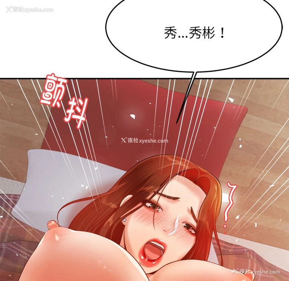 31P - 我的专属老师