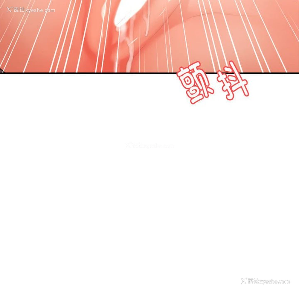 33P - 我的专属老师