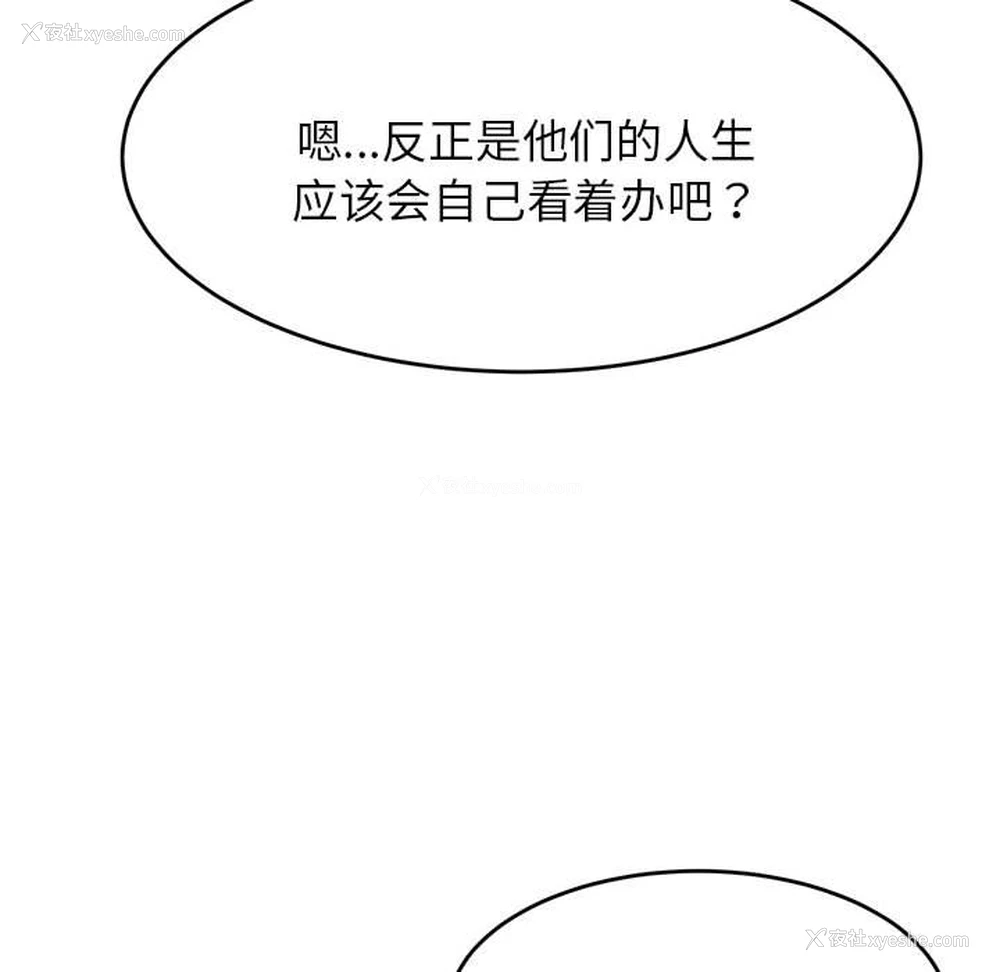 41P - 我的专属老师