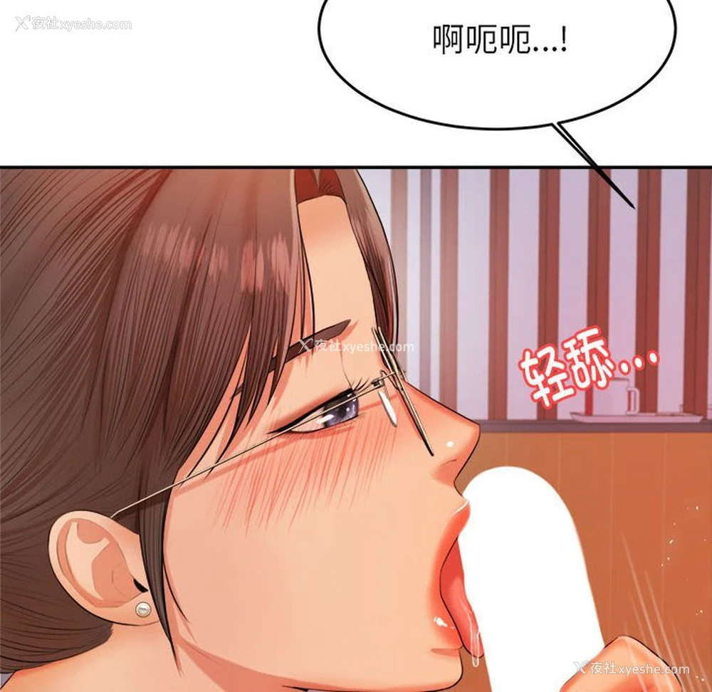 42P - 我的专属老师