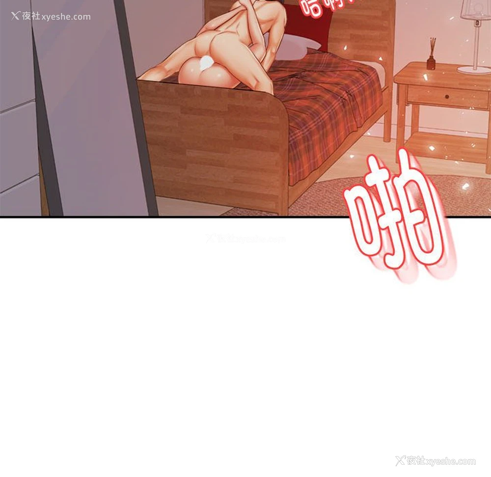 49P - 我的专属老师