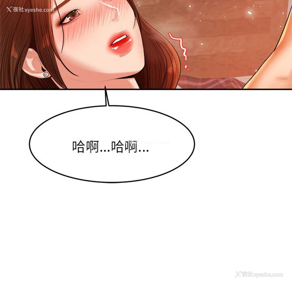 51P - 我的专属老师