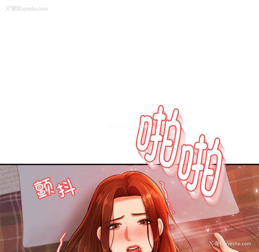 52P - 我的专属老师