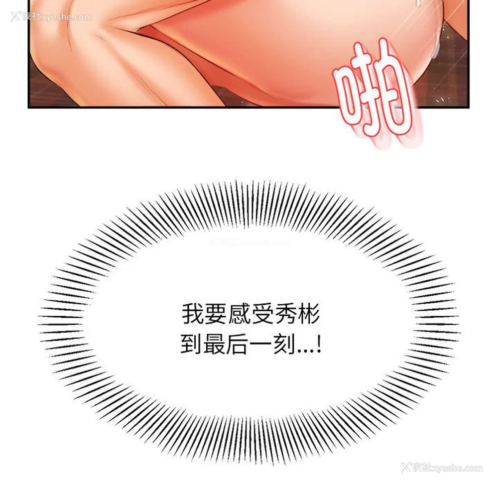 56P - 我的专属老师
