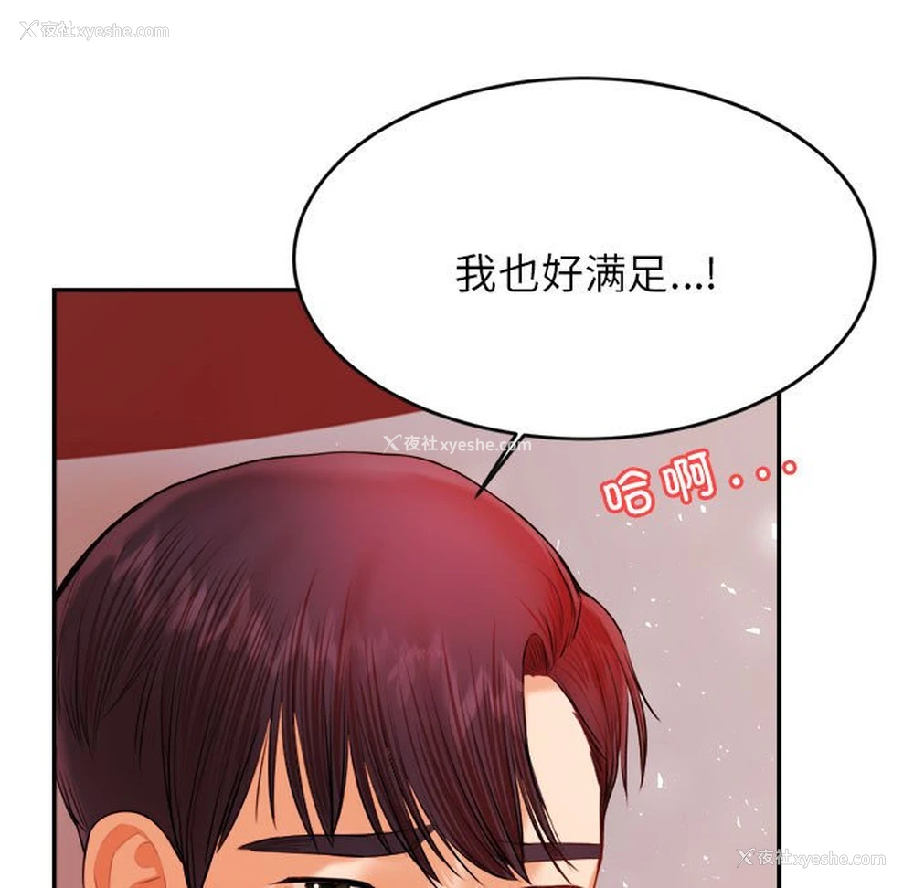 5P - 我的专属老师
