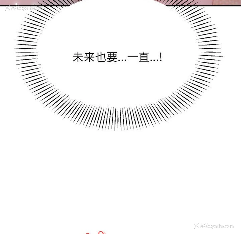 61P - 我的专属老师