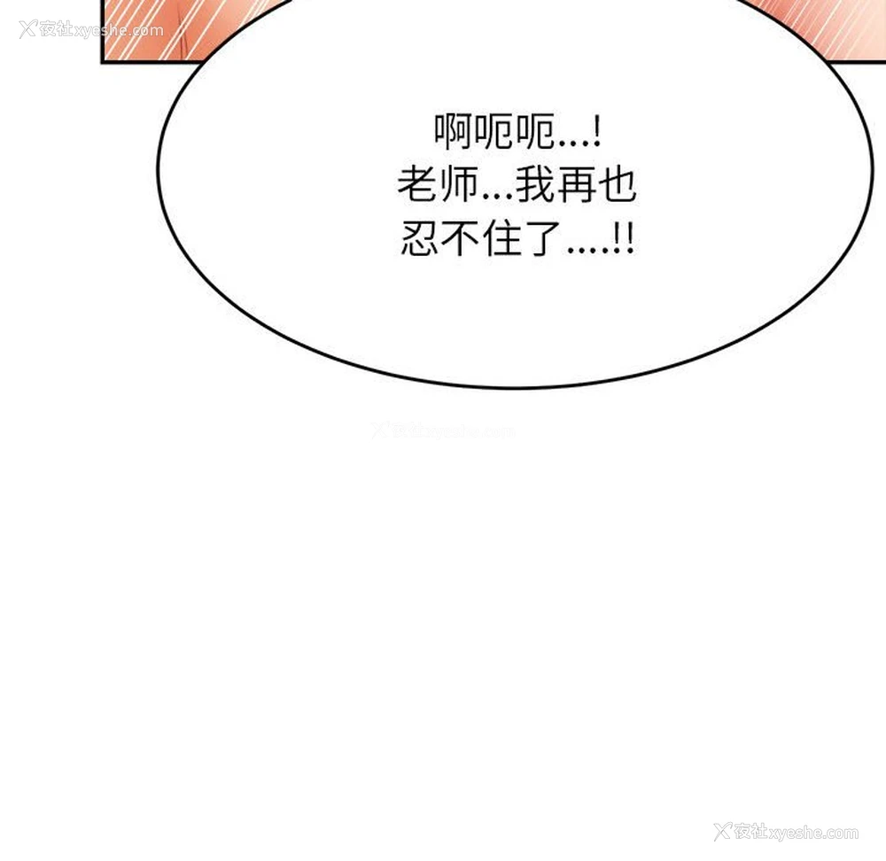 71P - 我的专属老师