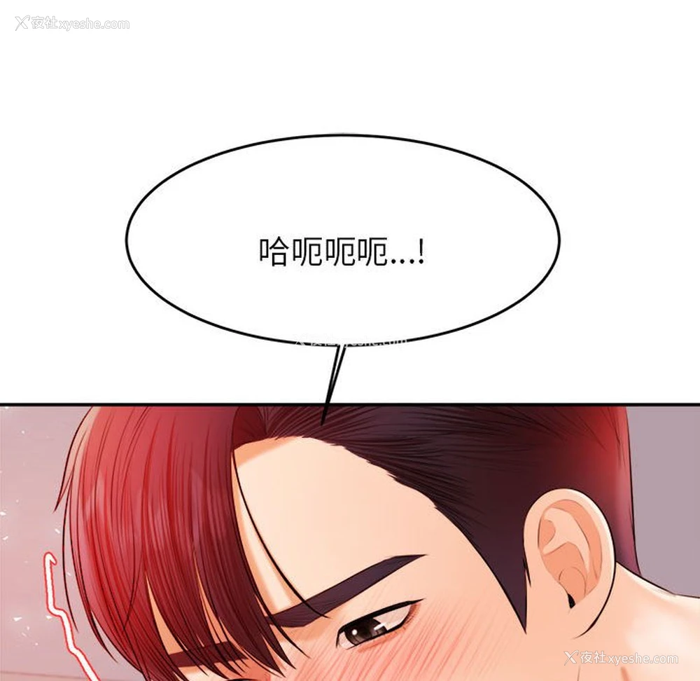 79P - 我的专属老师