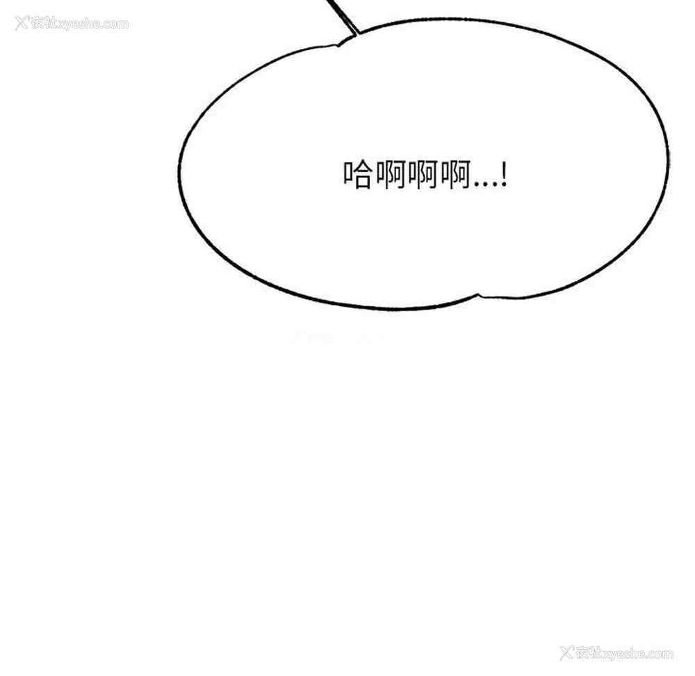 88P - 我的专属老师