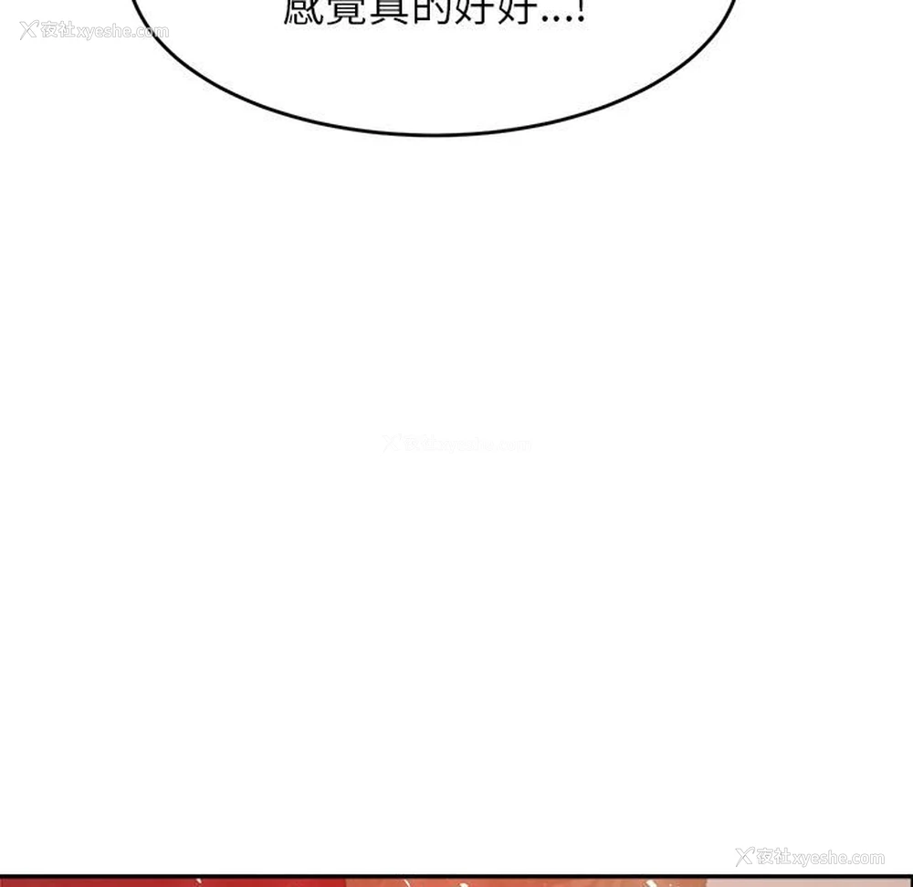 92P - 我的专属老师