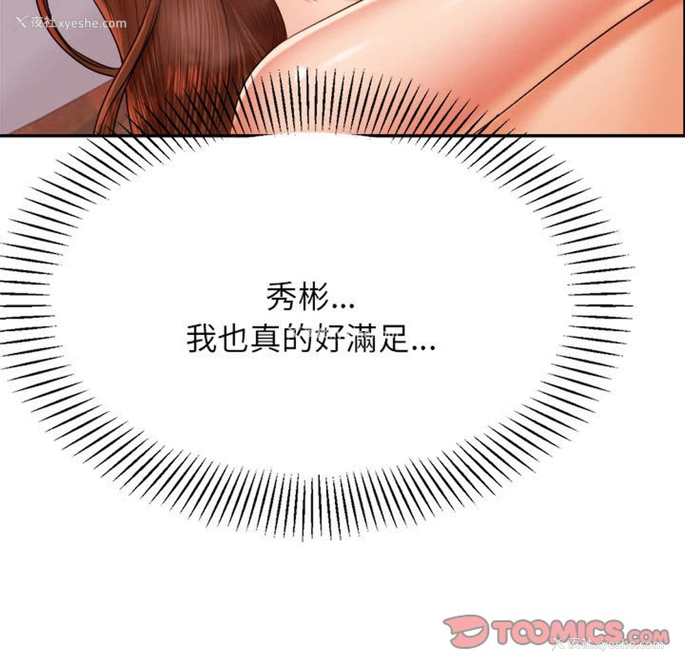 94P - 我的专属老师