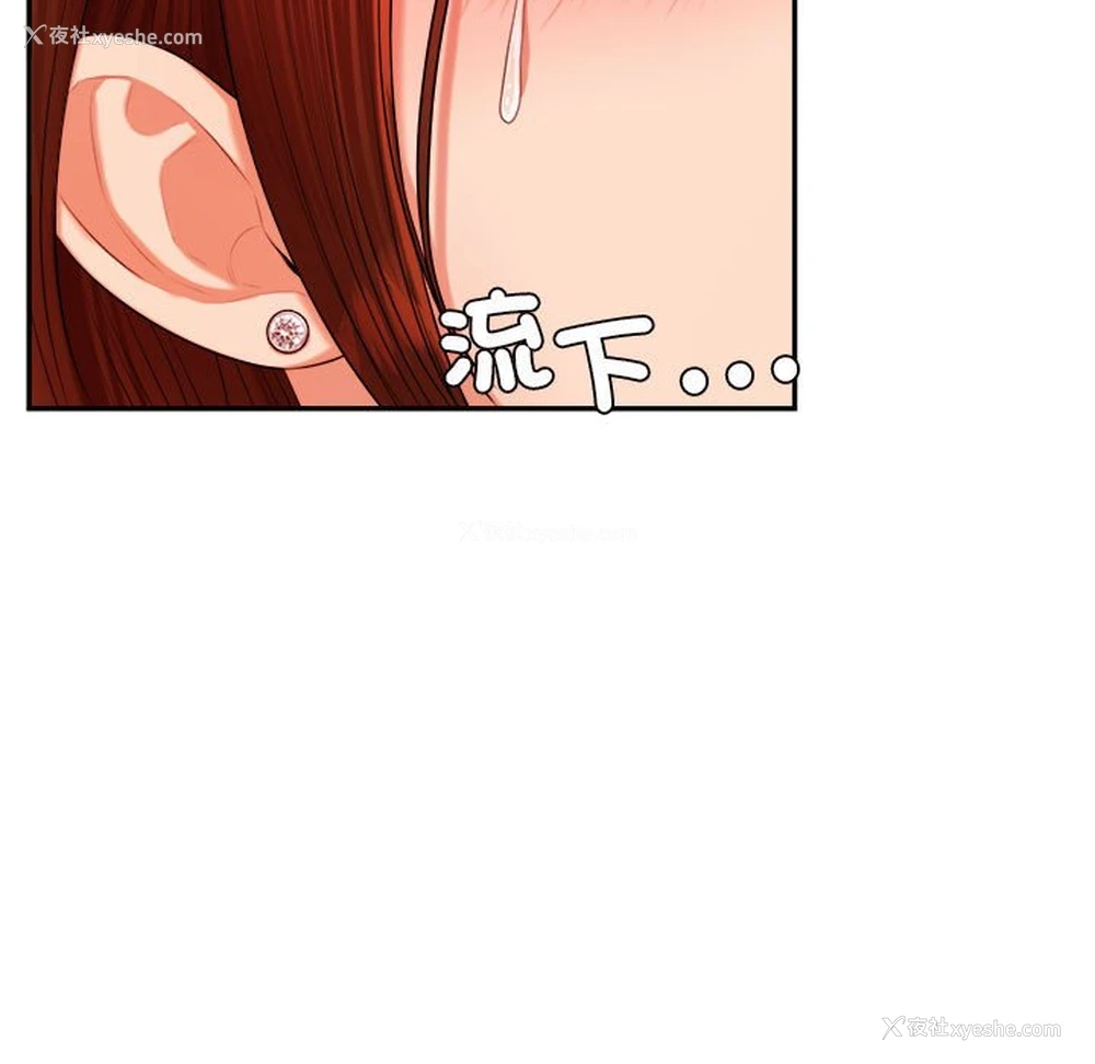 96P - 我的专属老师