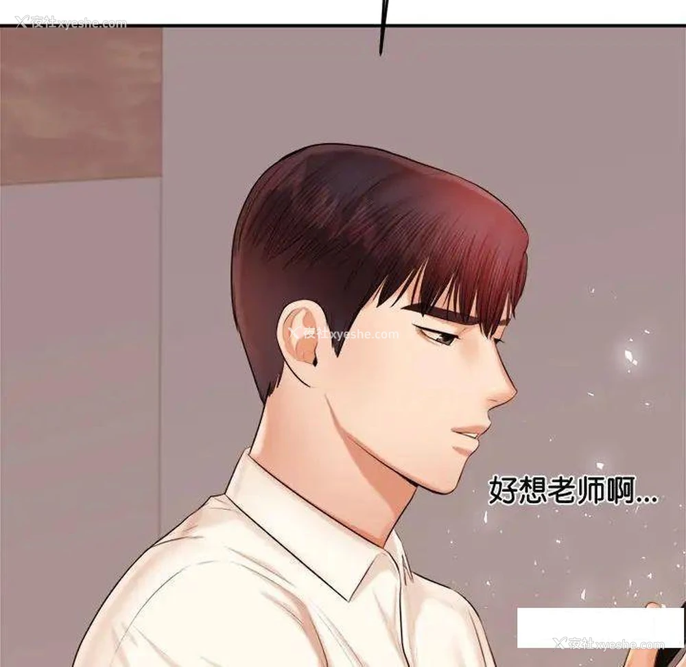 100P - 我的专属老师