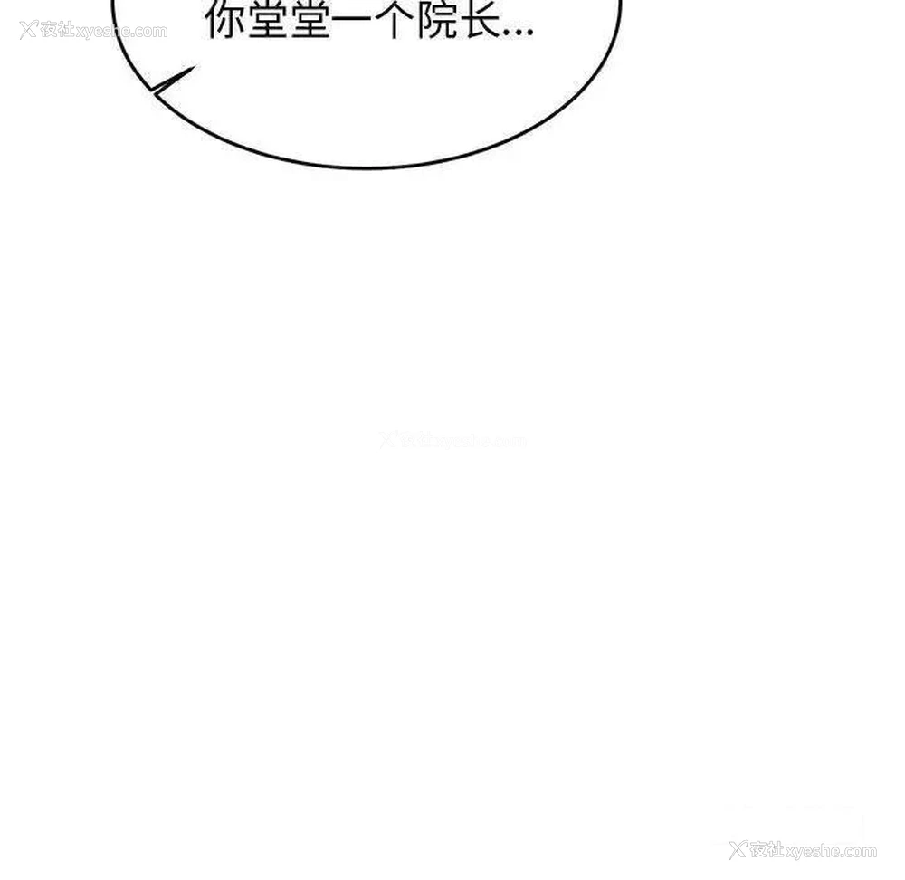 102P - 我的专属老师