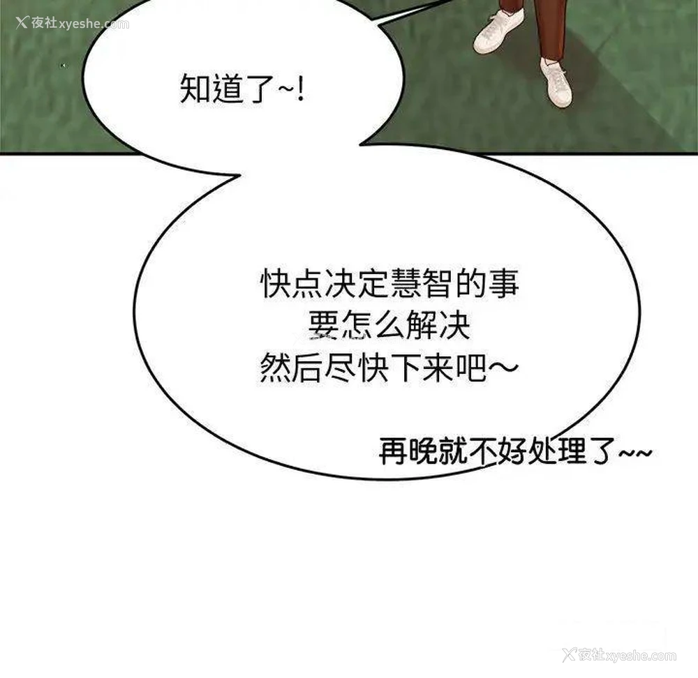 105P - 我的专属老师