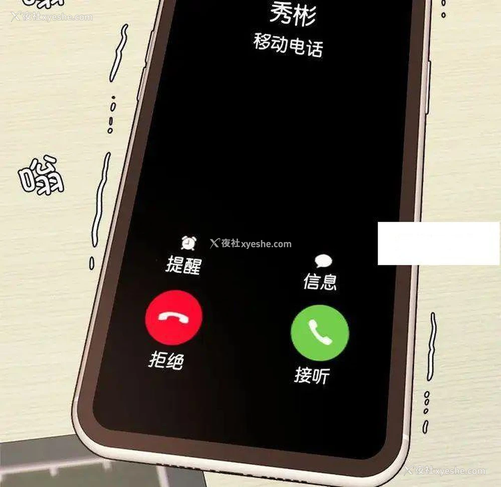 113P - 我的专属老师
