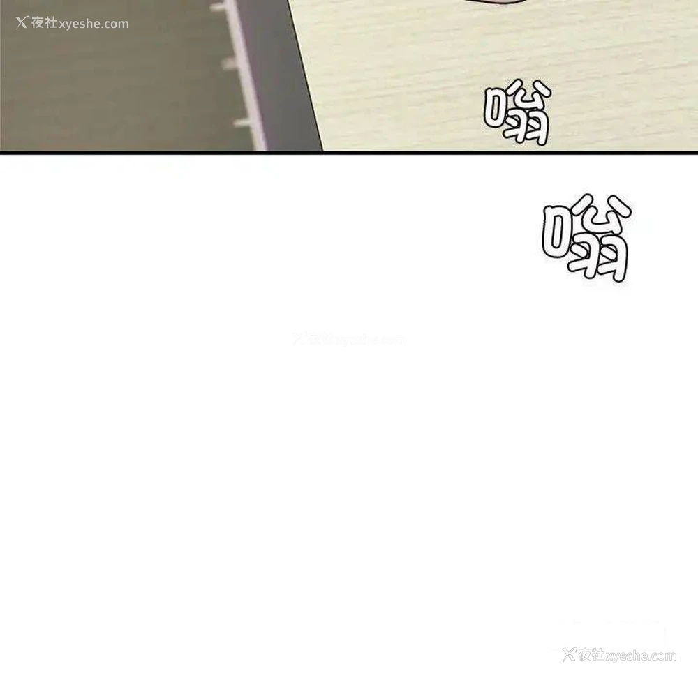 114P - 我的专属老师