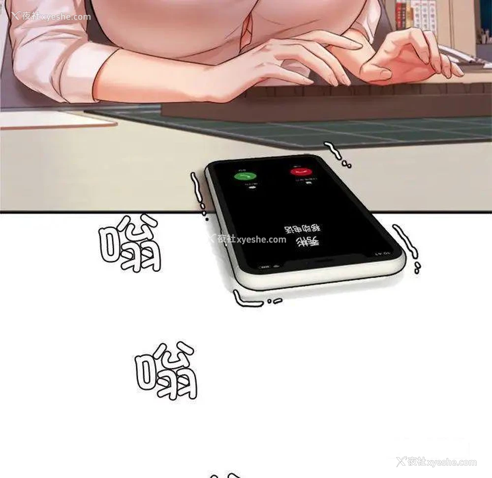 117P - 我的专属老师
