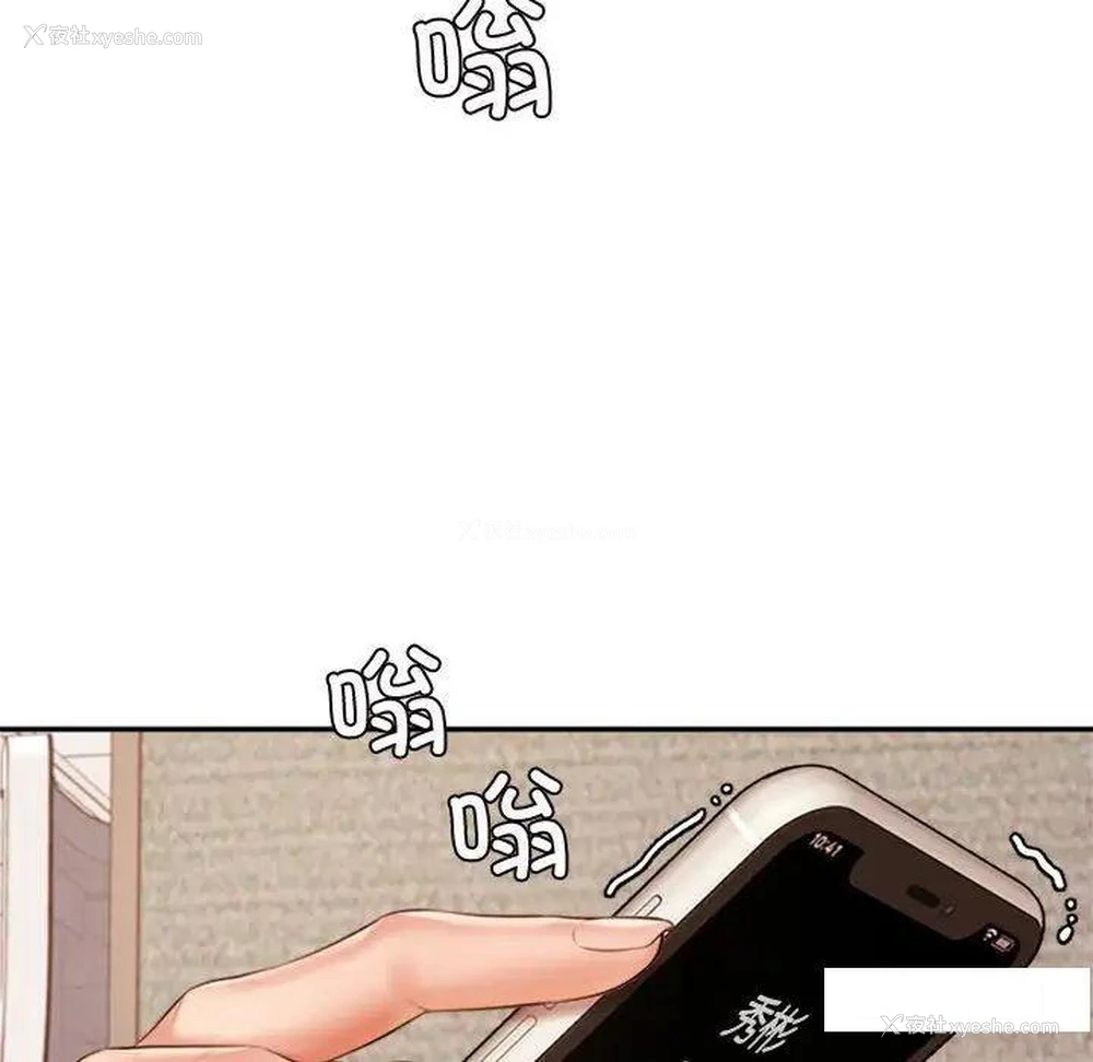 118P - 我的专属老师