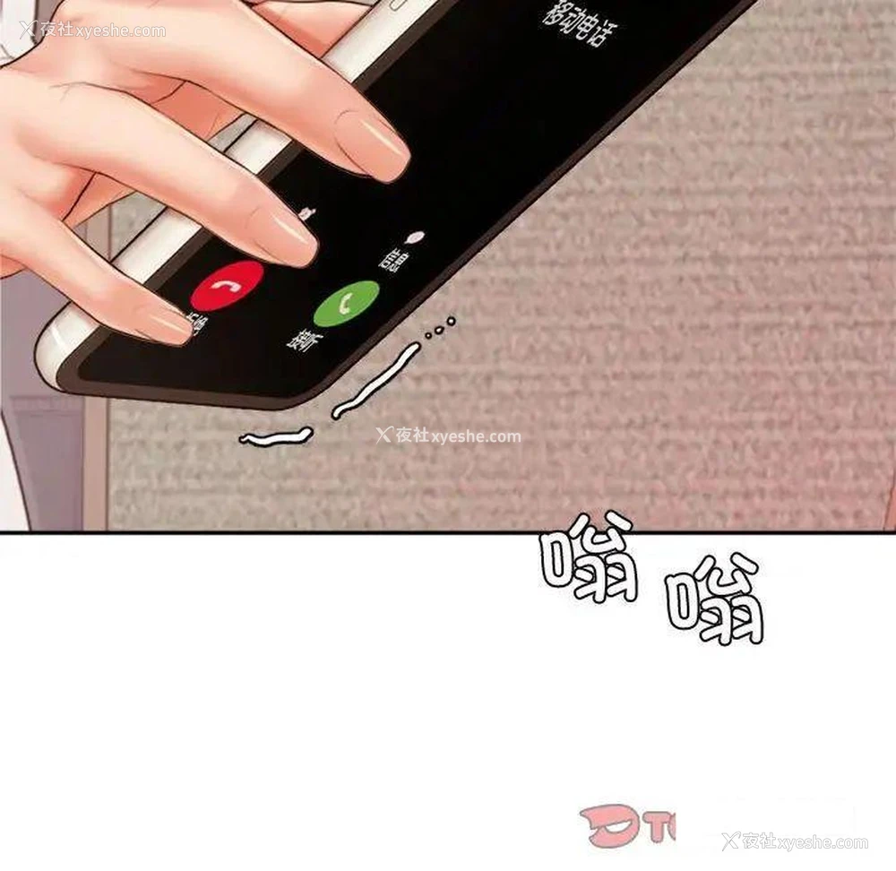 119P - 我的专属老师