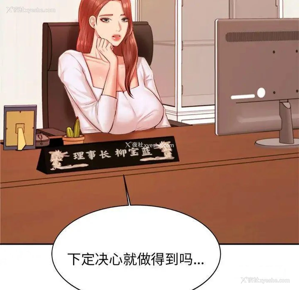 126P - 我的专属老师
