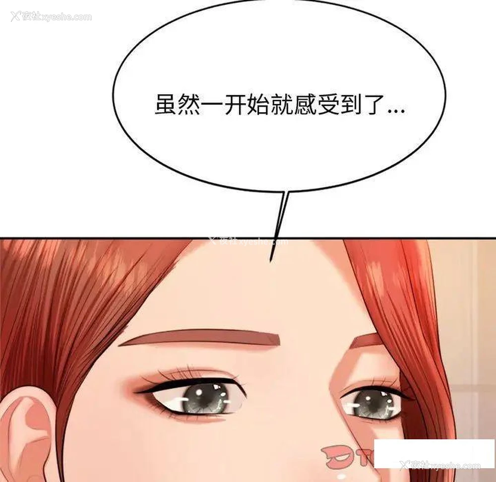 128P - 我的专属老师