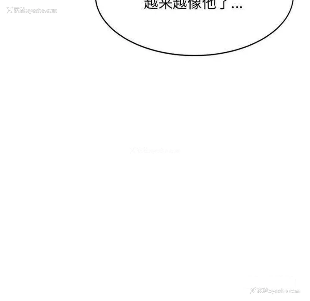 131P - 我的专属老师