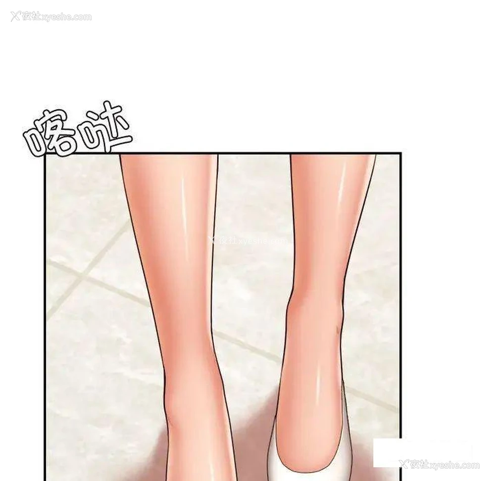 143P - 我的专属老师