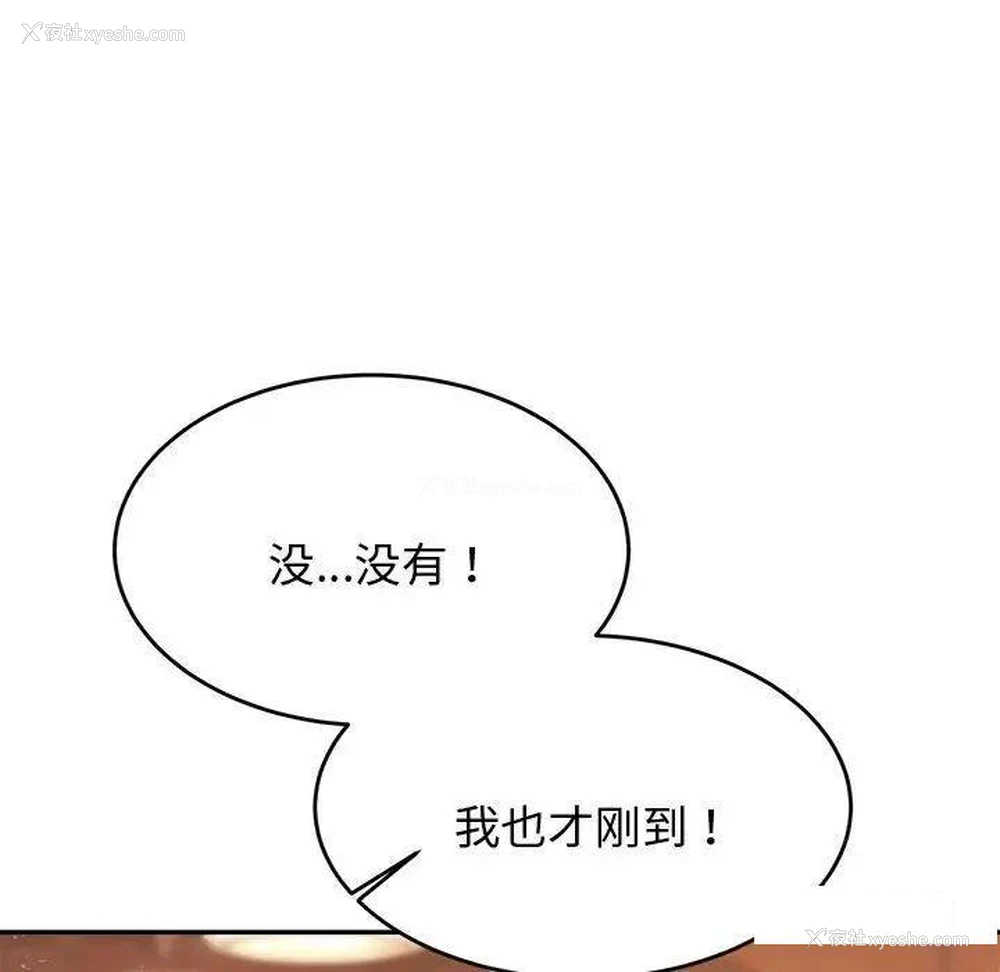 148P - 我的专属老师