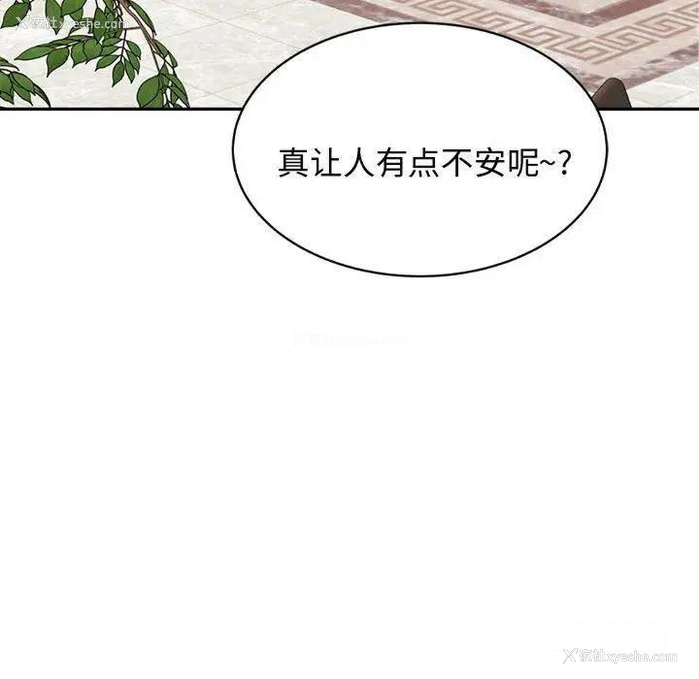 153P - 我的专属老师