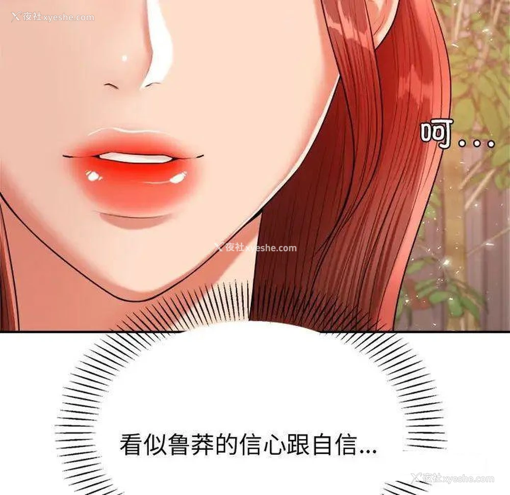 159P - 我的专属老师
