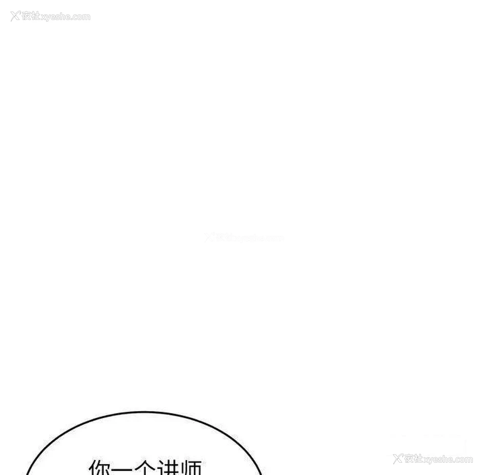 160P - 我的专属老师
