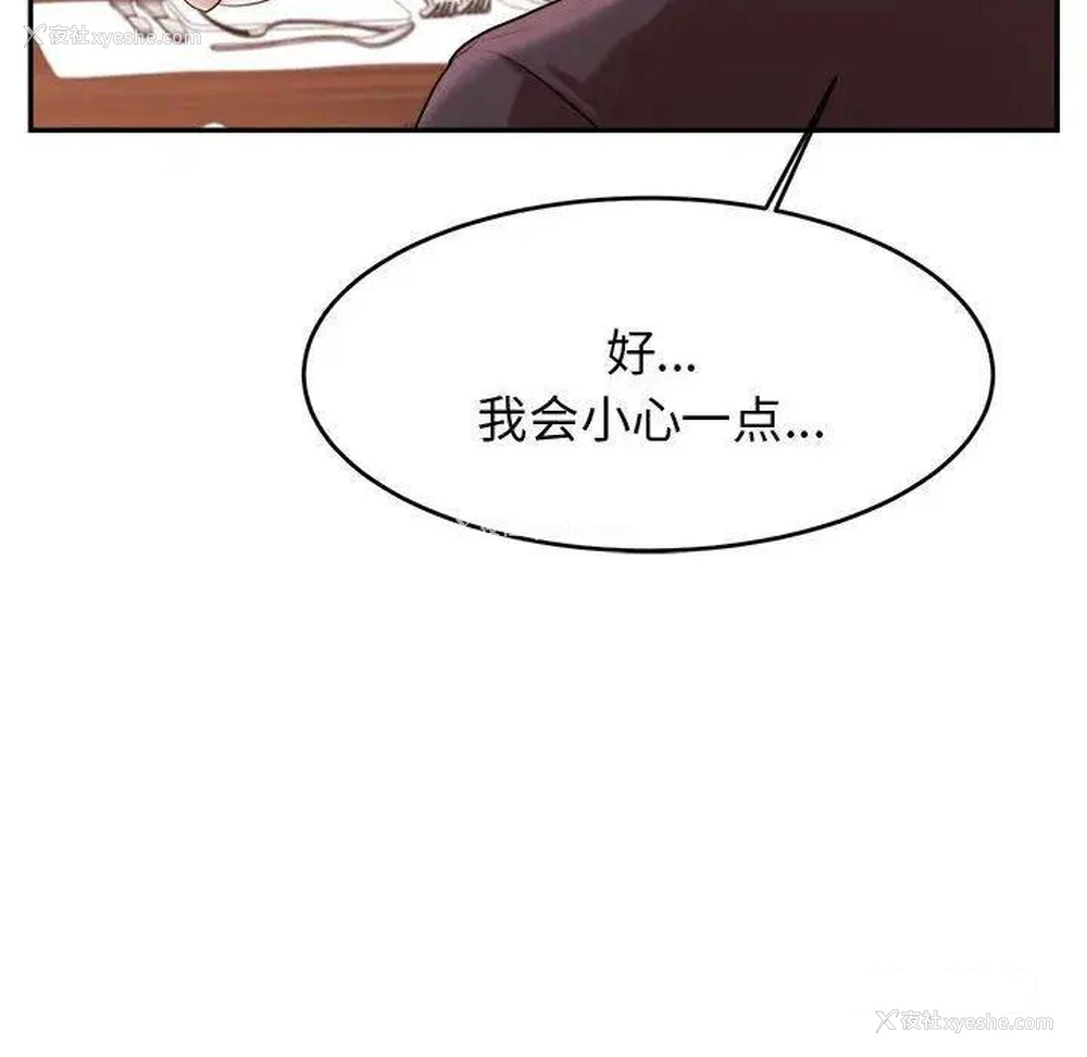 162P - 我的专属老师
