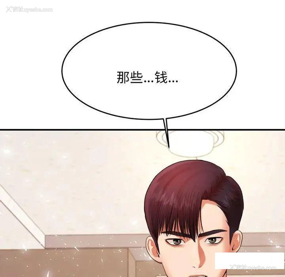 16P - 我的专属老师