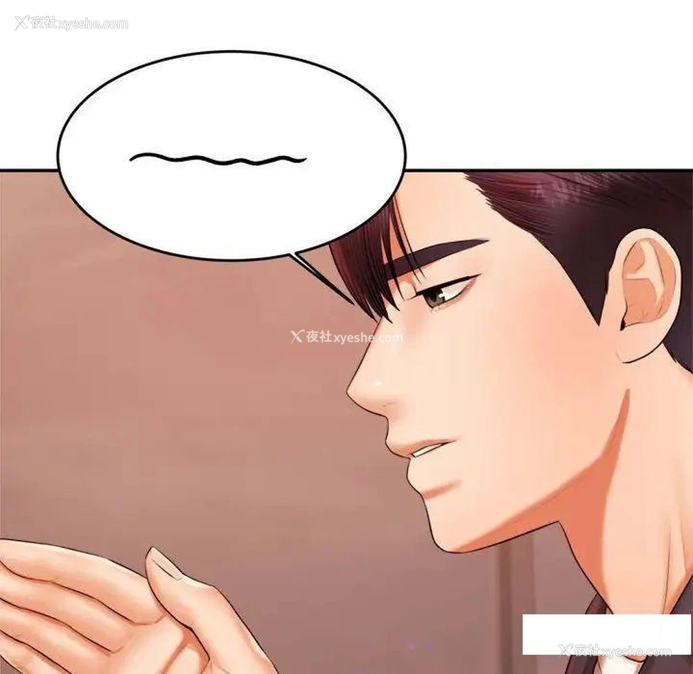 168P - 我的专属老师