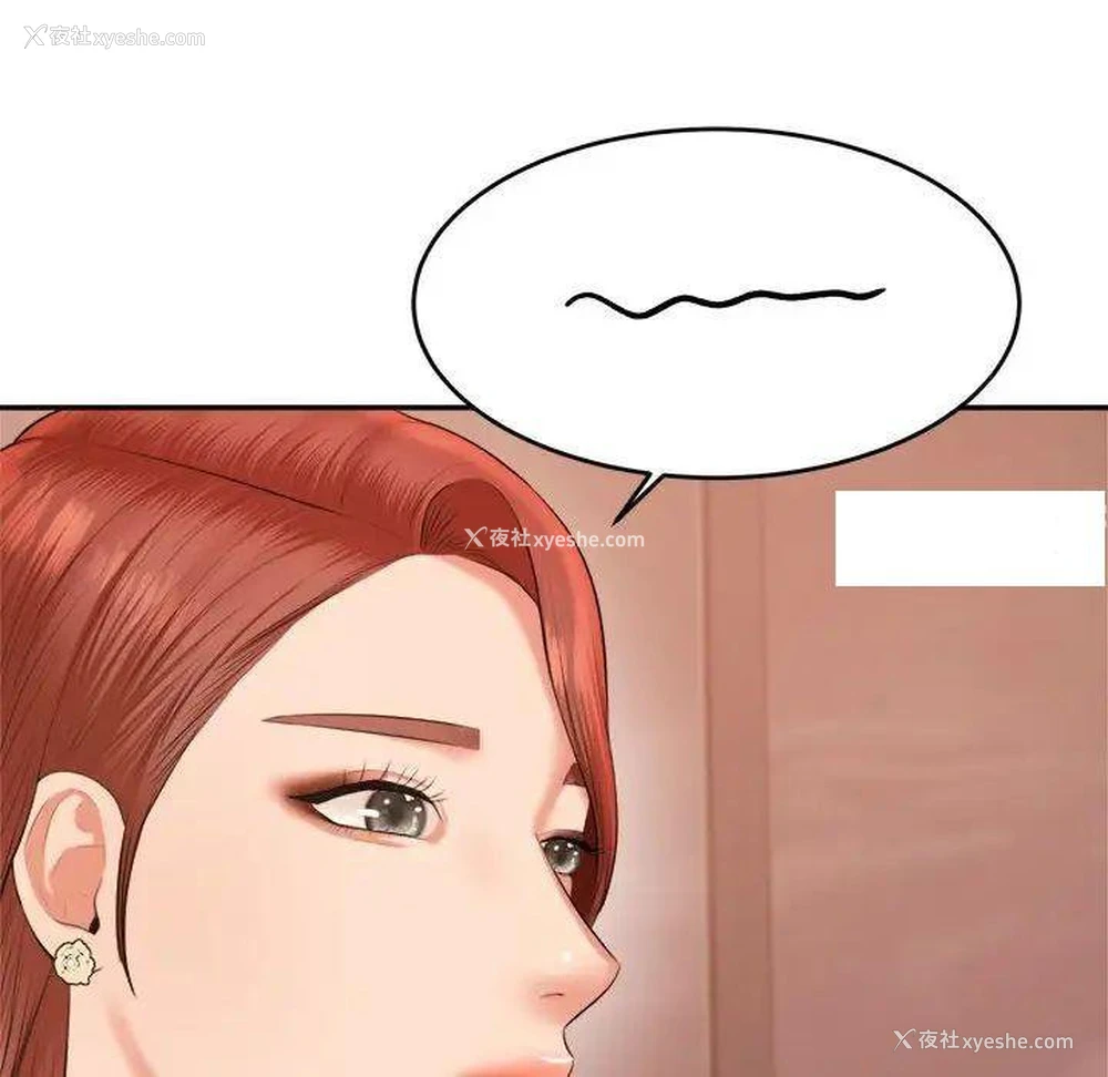 170P - 我的专属老师