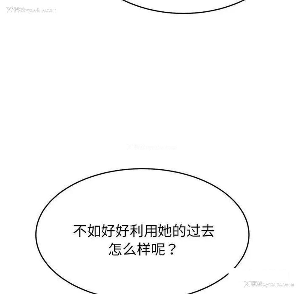 182P - 我的专属老师
