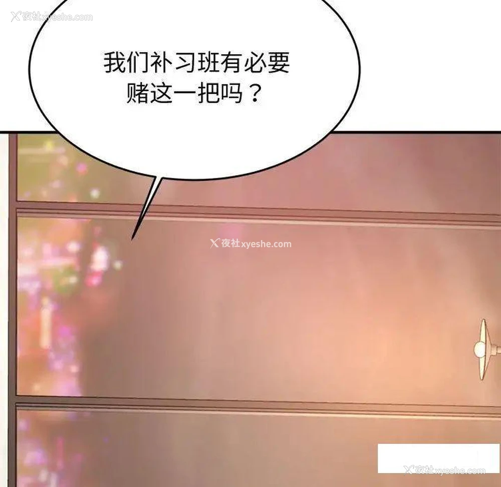 186P - 我的专属老师