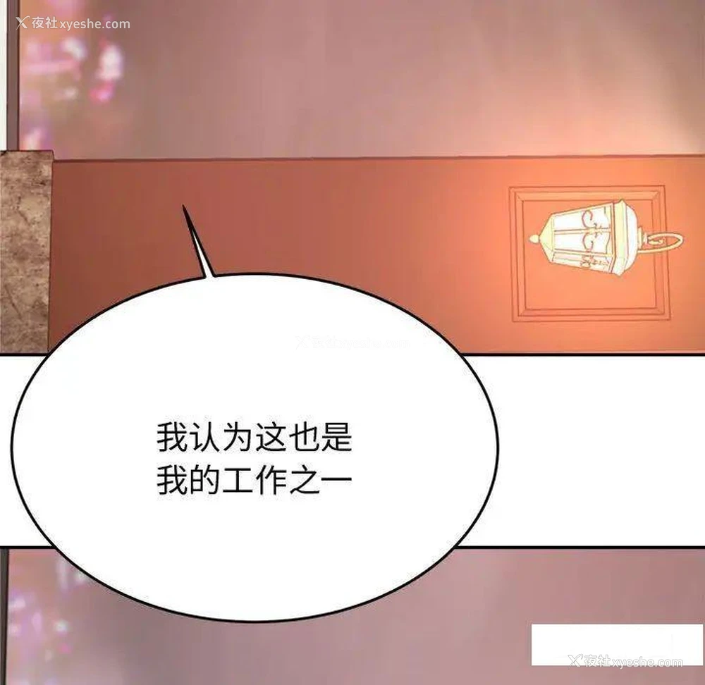 189P - 我的专属老师