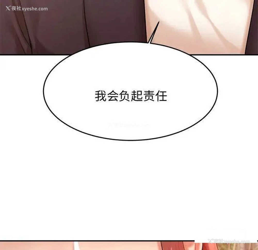 197P - 我的专属老师