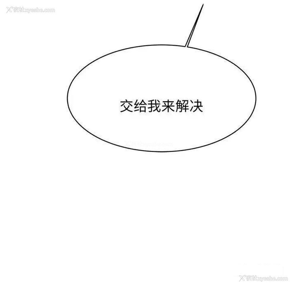 19P - 我的专属老师